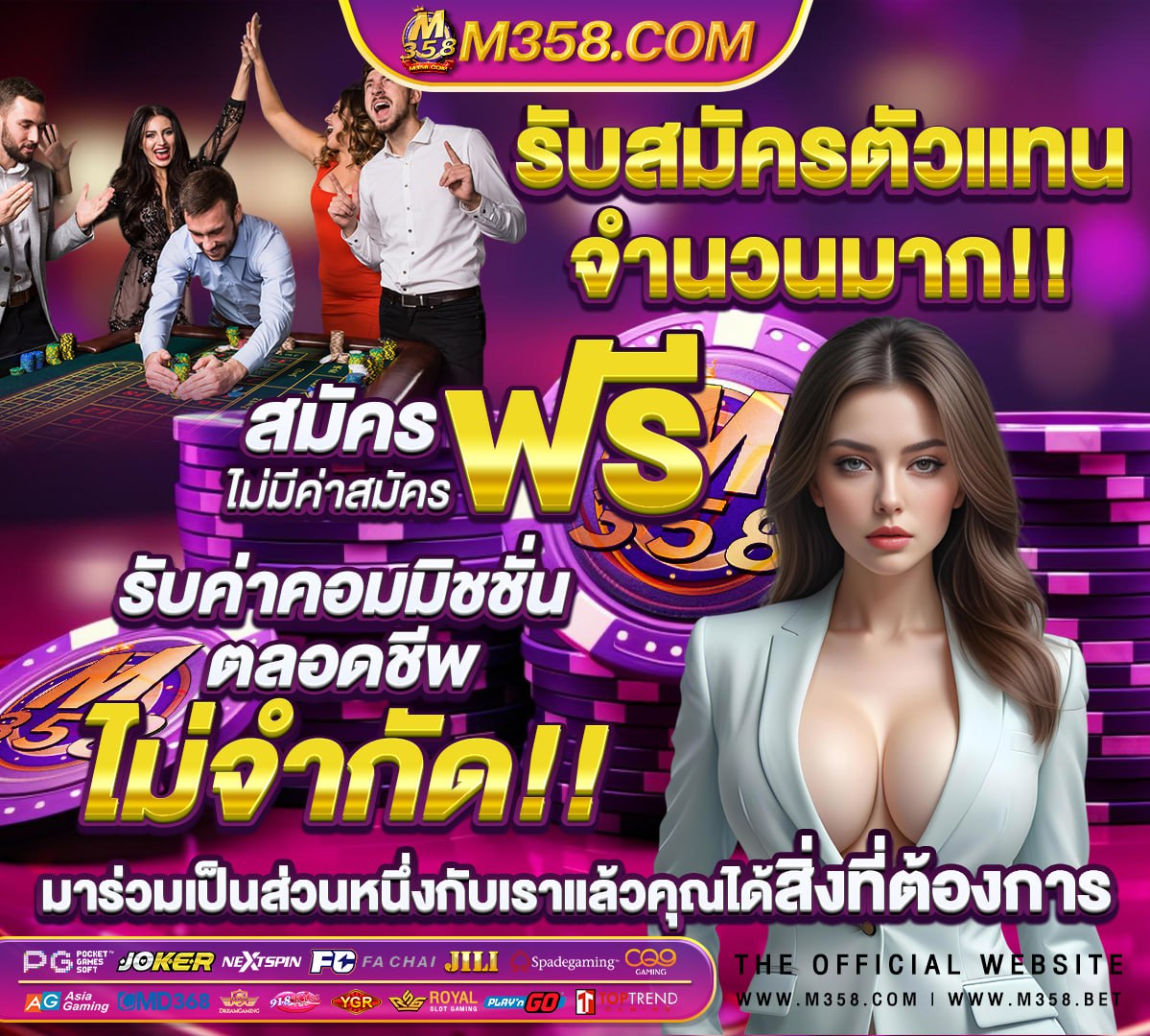 หางานออนไลน์ ได้เงินจริง